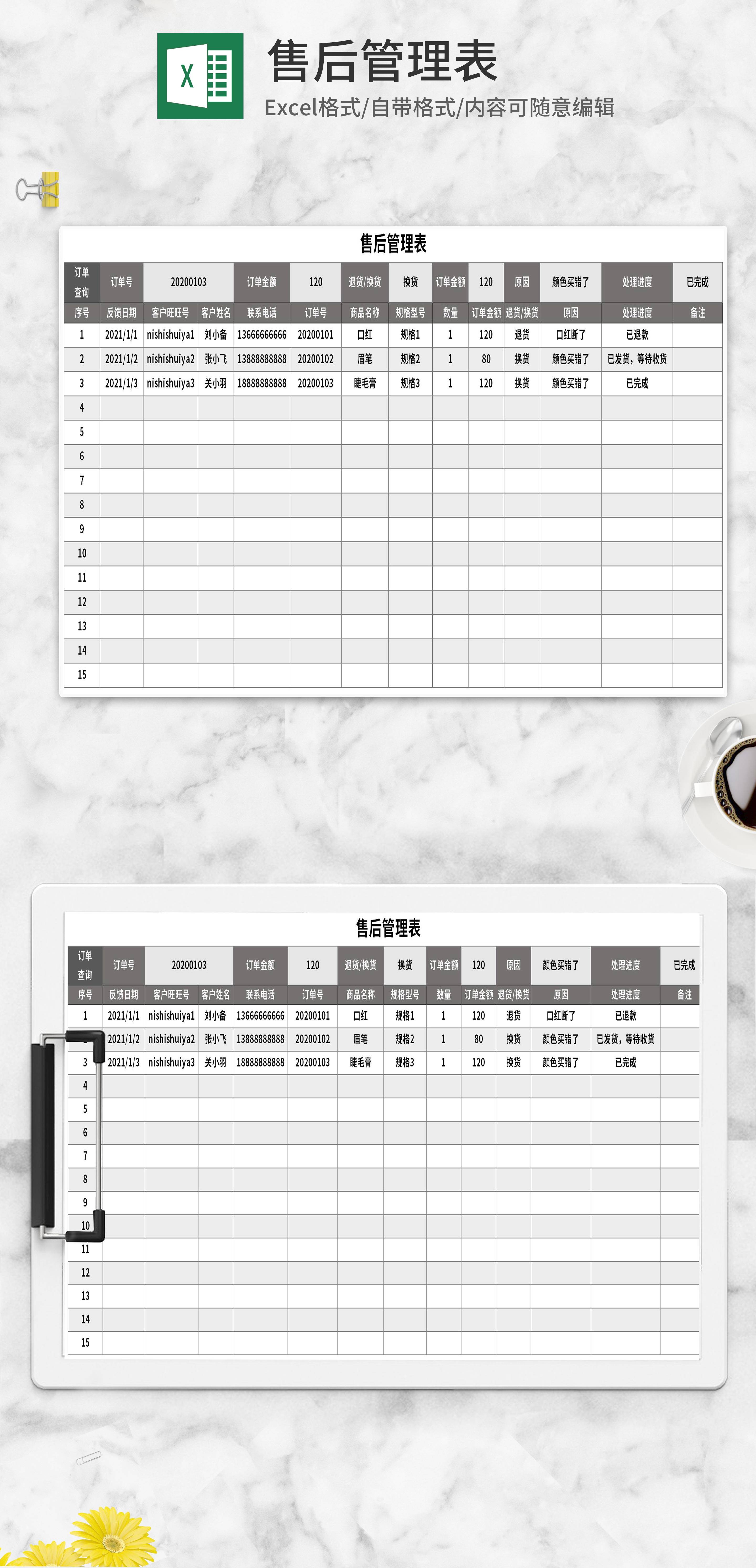 excel表格底纹625灰